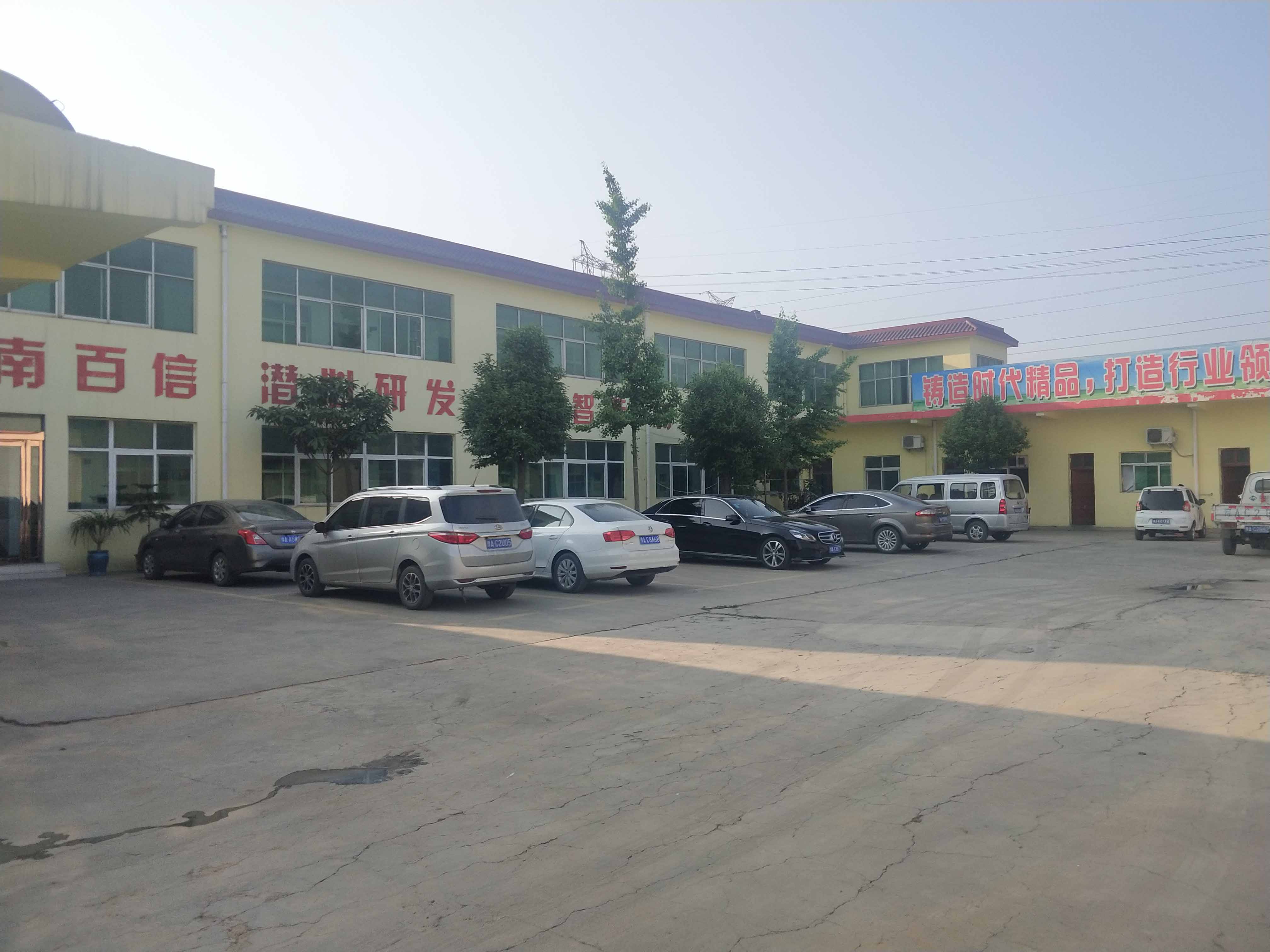 公司环境一