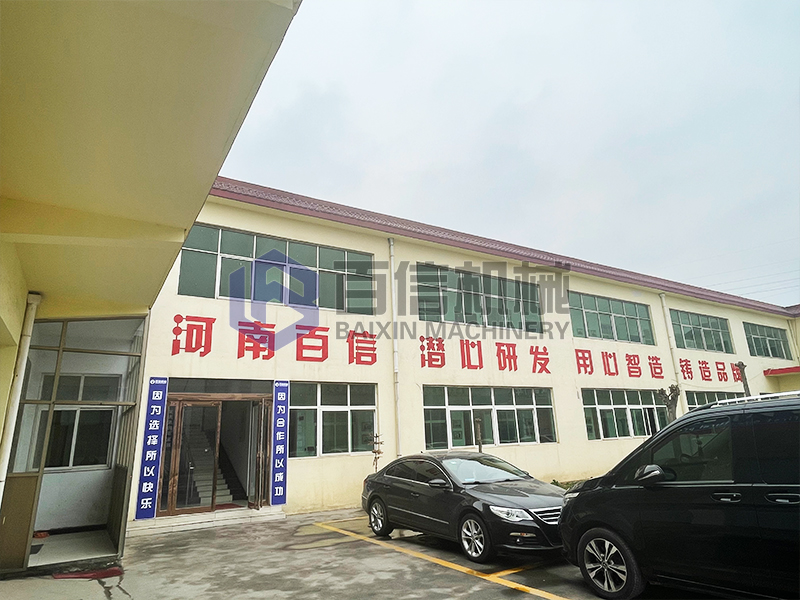 辣椒烘干机厂家